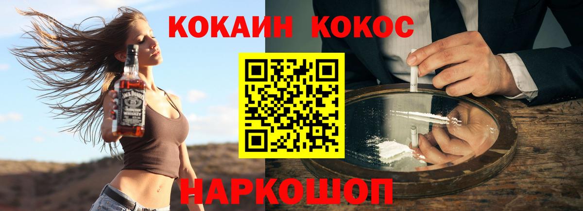 COCAIN 98% Великий Устюг