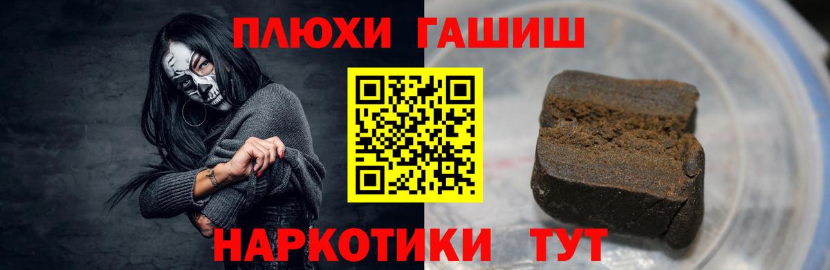 Великий Устюг  АМФЕТАМИН кристаллы  Кокаин  ГАШИШ  Мефедрон   МЕТАМФЕТАМИН  Гашиш  Вход с VPN  Бошки Шишки 