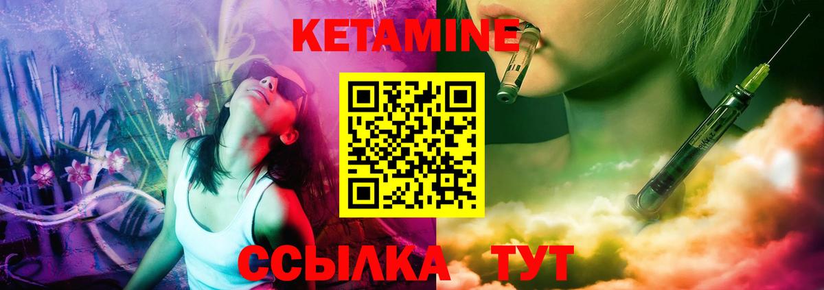 Великий Устюг  КЕТАМИН ketamine  mega сайт  Вход с VPN 