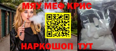 spice Балахна