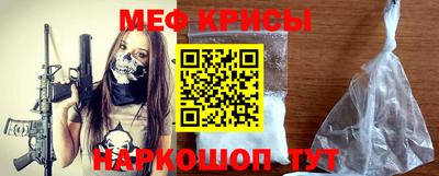 прущие крисы Балаково