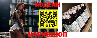 прущие крисы Балаково