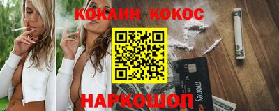 spice Балахна