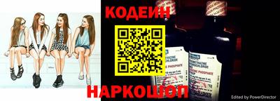 прущие крисы Балаково