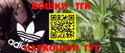 сатива Балашиха