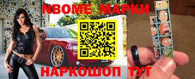 spice Балахна