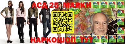 прущие крисы Балаково