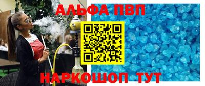 сатива Балашиха