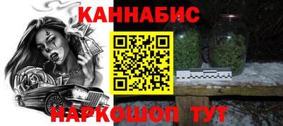 прущие крисы Балаково