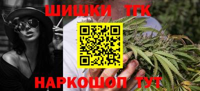 прущие крисы Балаково
