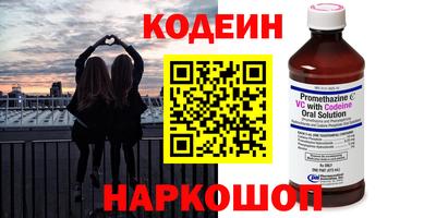 прущие крисы Балаково