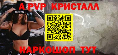 сатива Балашиха