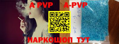 прущие крисы Балаково