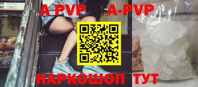 прущие крисы Балаково