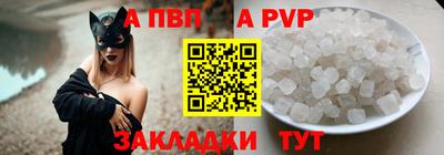 сатива Балашиха