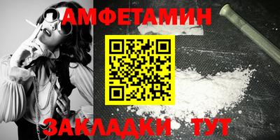 сатива Балашиха