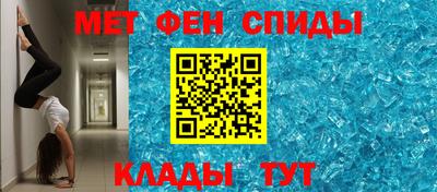 сатива Балашиха