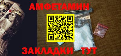 сатива Балашиха