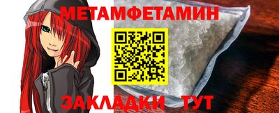 прущие крисы Балаково