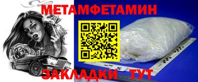 сатива Балашиха