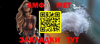 прущие крисы Балаково