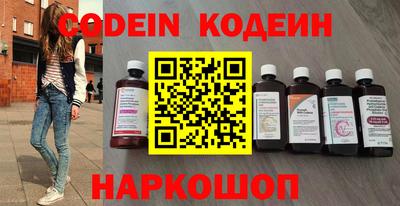 прущие крисы Балаково