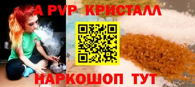 прущие крисы Балаково