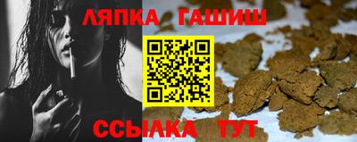 прущие крисы Балаково