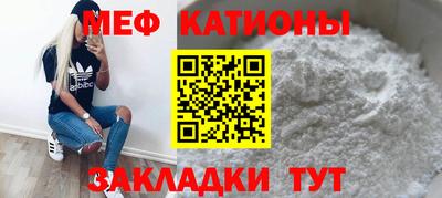 spice Балахна