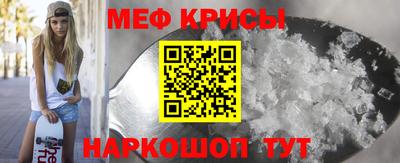 прущие крисы Балаково