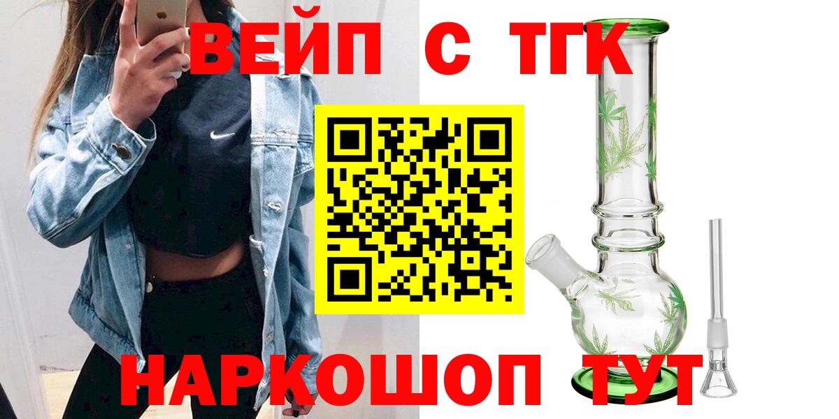 Великий Устюг  Дистиллят ТГК гашишное масло  Вход с VPN 