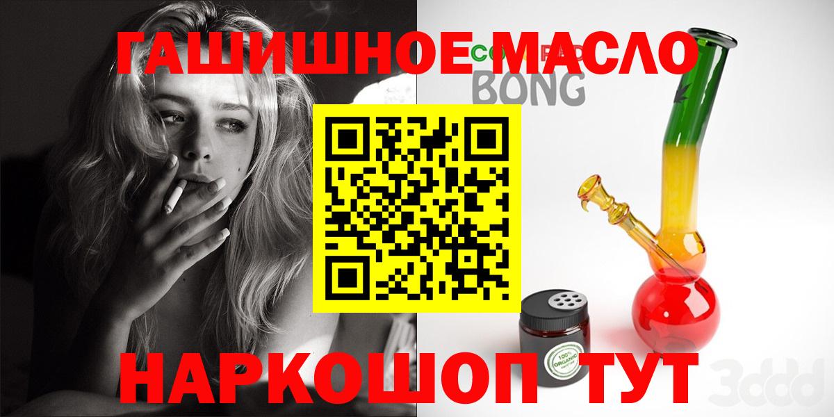 ТГК вейп с тгк Великий Устюг